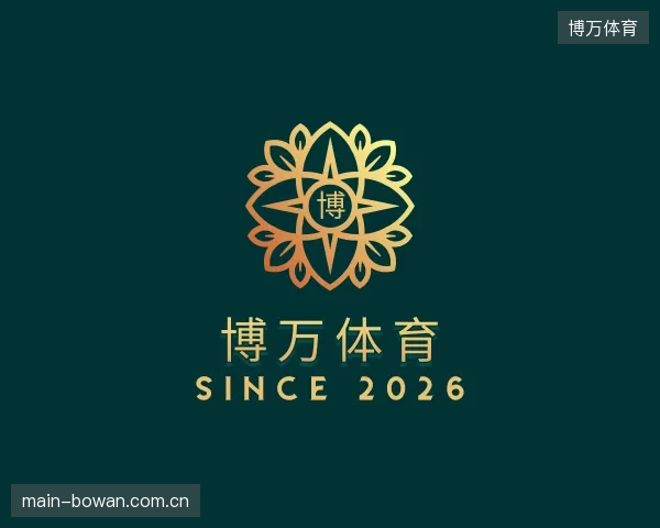 发现博万体育机构